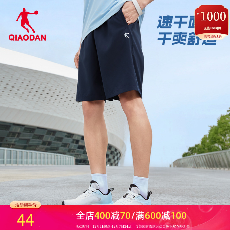 乔丹运动短裤男速干透气五分裤