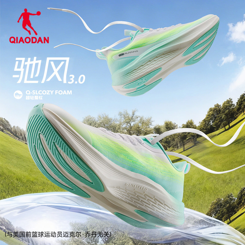 乔丹男鞋网面透气跑步鞋2026春季新款健身训练运动鞋减震通勤鞋子