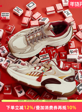 乔丹运动鞋新年款男士厚底老爹鞋增高休闲鞋2026年男款复古跑步鞋