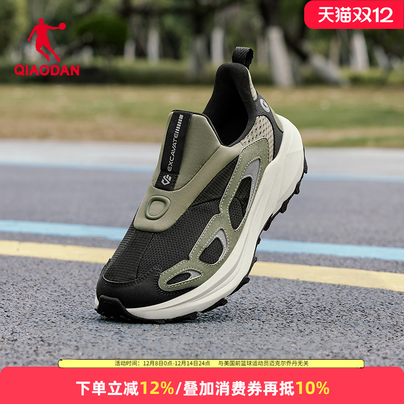 乔丹户外运动鞋男防滑耐磨休闲鞋