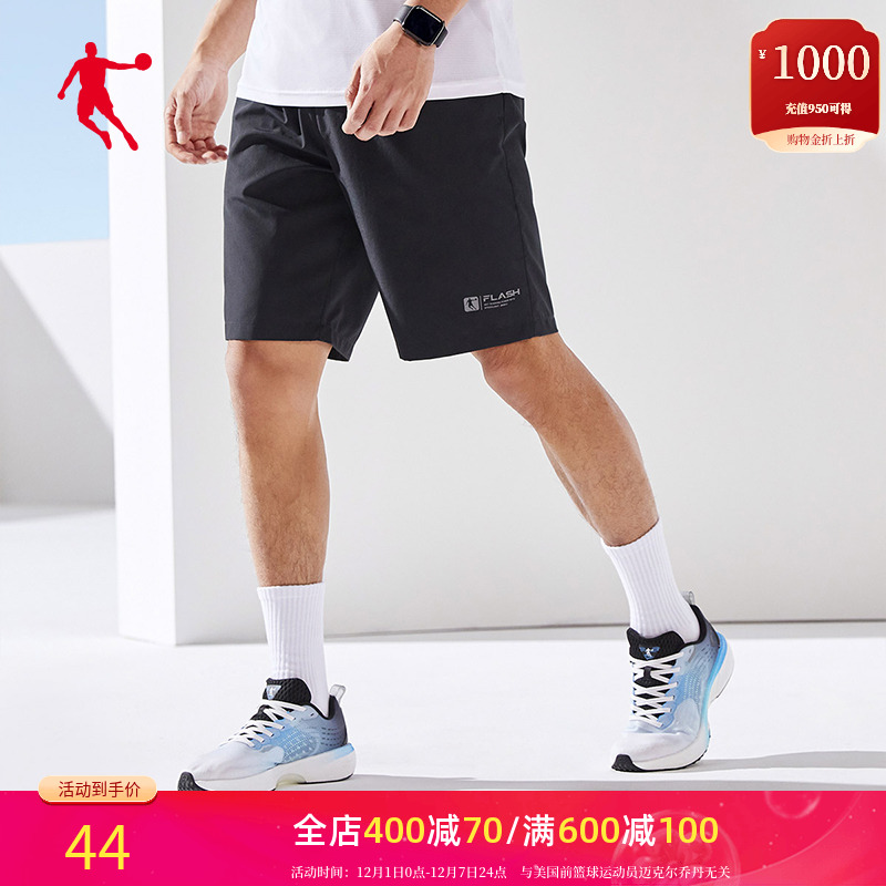 乔丹运动短裤冰丝男裤五分裤