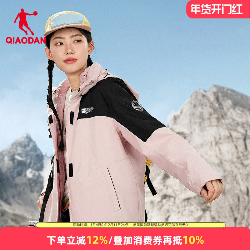 乔丹羽绒服风衣两件套女款梭织厚外套2025冬季新款运动三合一女装,运动服/休闲服装,运动风衣,淘宝优惠券,粉丝福利购,淘宝优惠卷