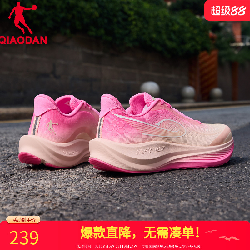 乔丹强风3TR竞速训练跑步鞋减震