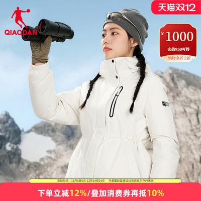 乔丹女款防泼水保暖羽绒服抗静电