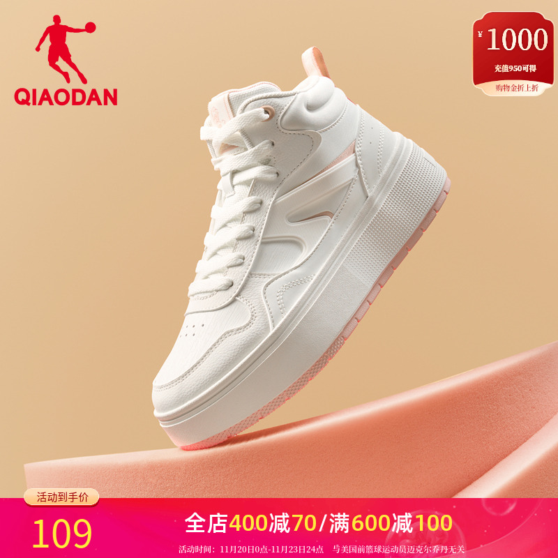 乔丹加绒高帮女鞋厚底增高板鞋