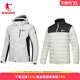 乔丹三合一羽绒服风衣外套2025冬季 新款 户外两件套QDFFD3254293B