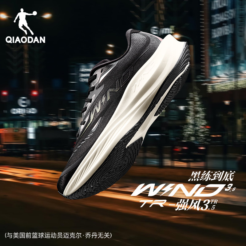 乔丹强风3TR冬季版防水跑步鞋