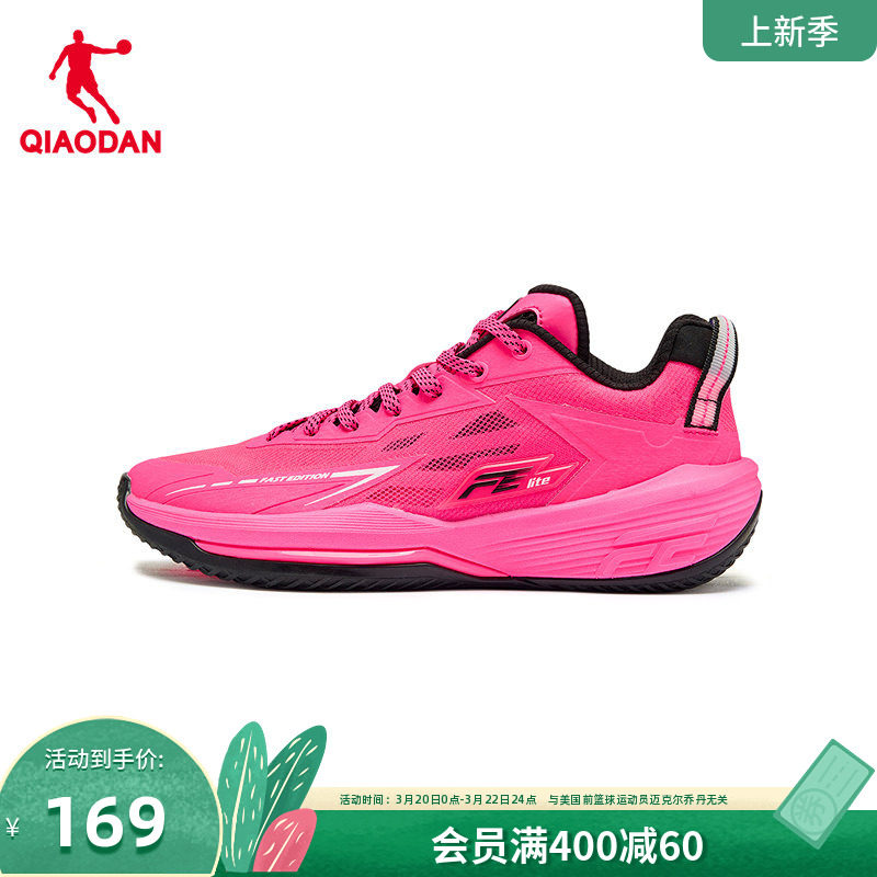 乔丹FE 3T篮球鞋女款2026新款学生体育实战球鞋青少年休闲运动鞋