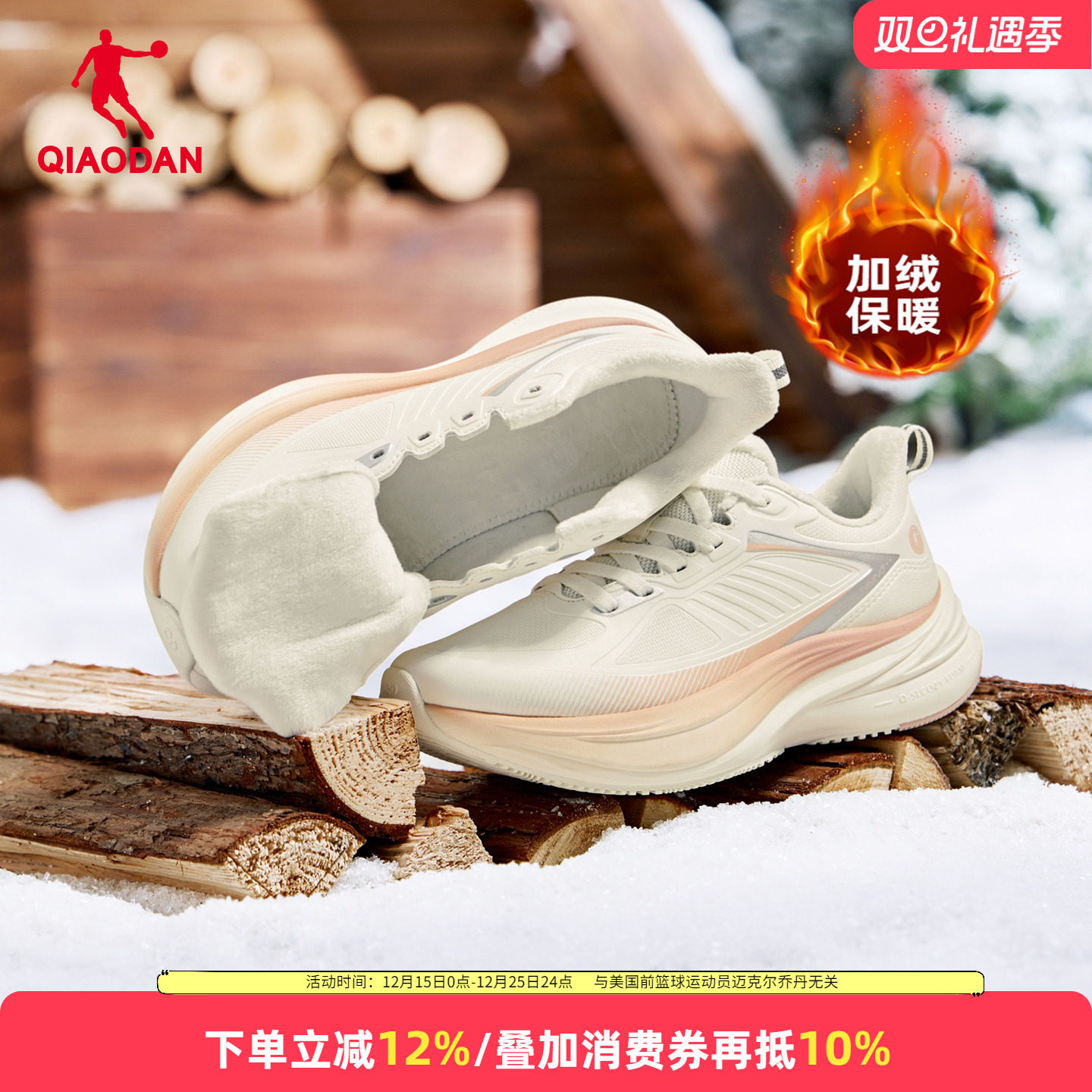 乔丹雨燕lite加绒女鞋皮面防水