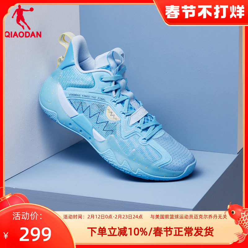 毒牙proSE|乔丹男鞋篮球鞋男春夏男款低帮网面实战球鞋透气运动鞋