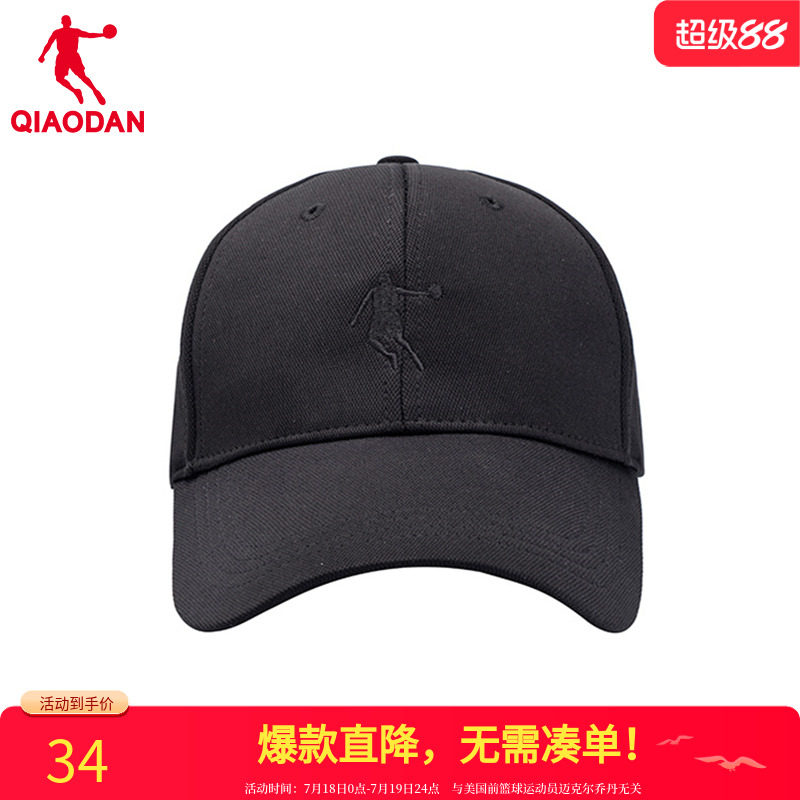喬丹運動帽子男女鴨舌帽防曬遮陽