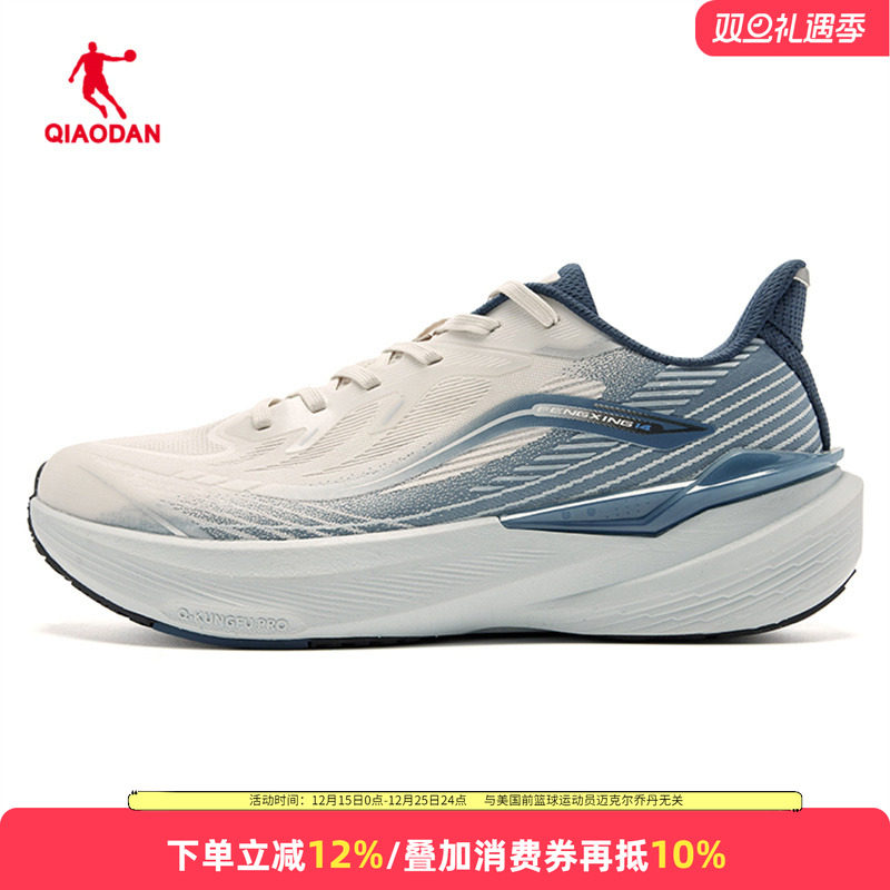 乔丹风行14男鞋跑步鞋