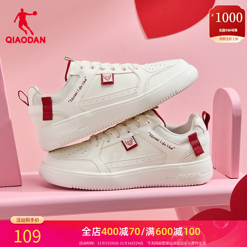 乔丹小白鞋情侣款女小白鞋板鞋