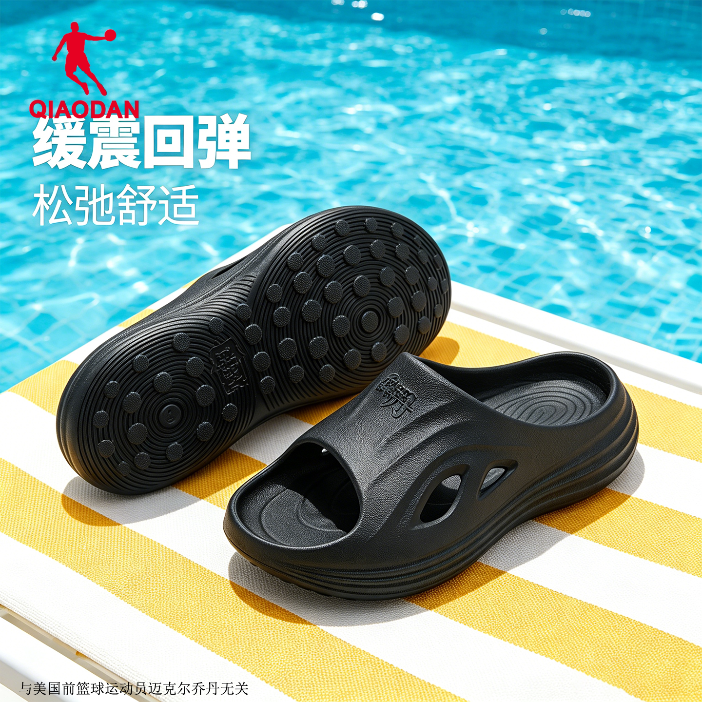 乔丹男夏季透气软底运动凉拖