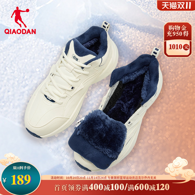 乔丹加绒男鞋防寒大棉鞋革面防水