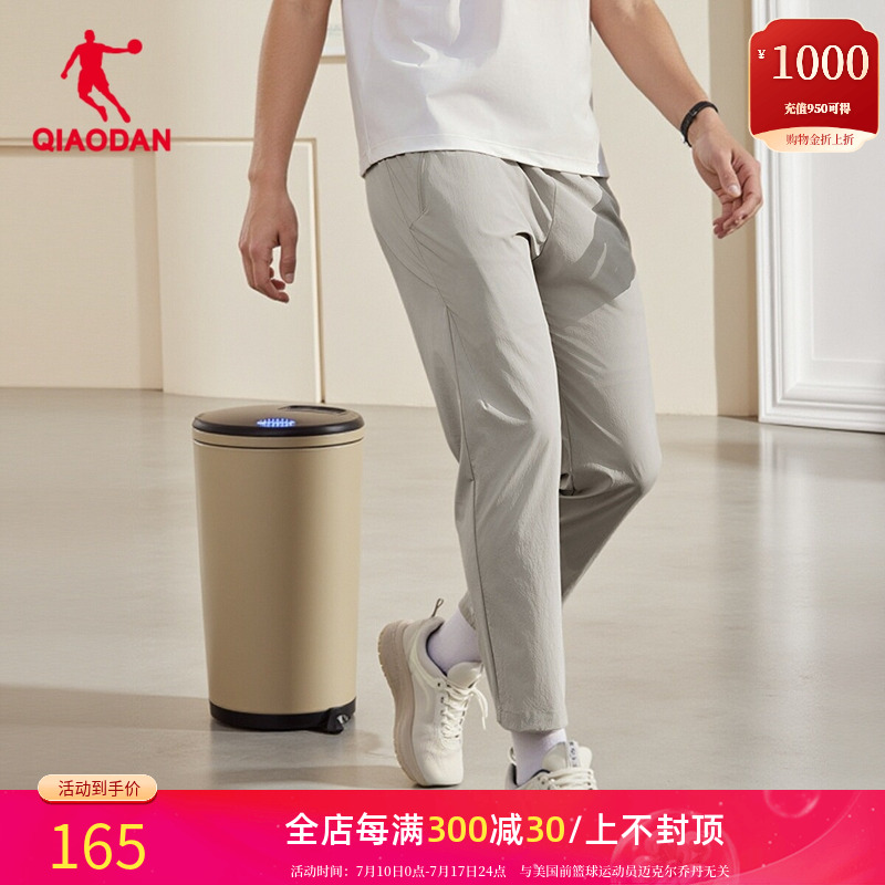 乔丹速干运动长裤男款2025新款夏季梭织直筒运动裤宽松弹力休闲裤