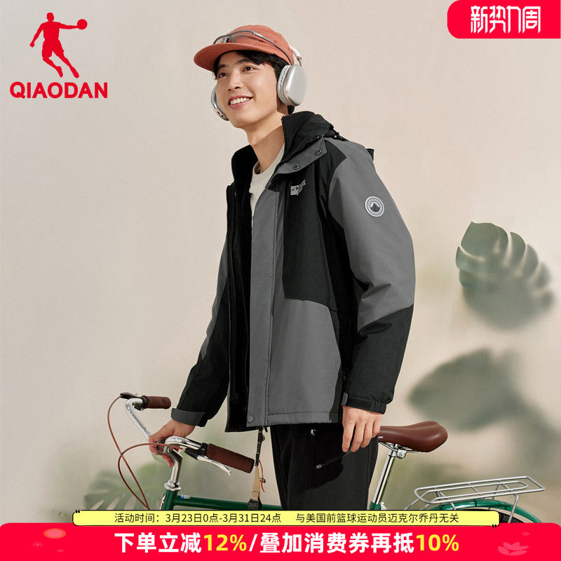 乔丹运动服男三合一摇粒绒风衣2026秋冬季加绒两件套冲锋外套男装