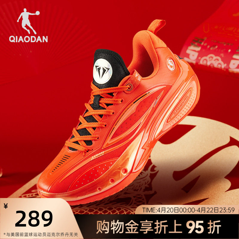 毒牙PRO3乔丹男款篮球鞋2026新款耐磨运动鞋低帮运动休闲鞋实战鞋