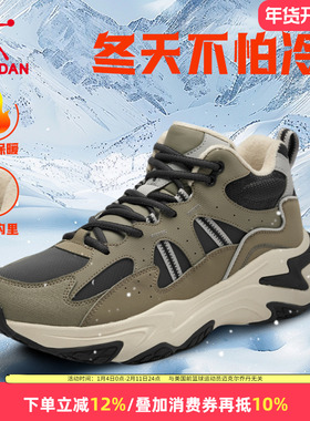 乔丹男鞋冬季加绒鞋男士高帮大棉鞋2025新款保暖运动鞋防滑雪地鞋
