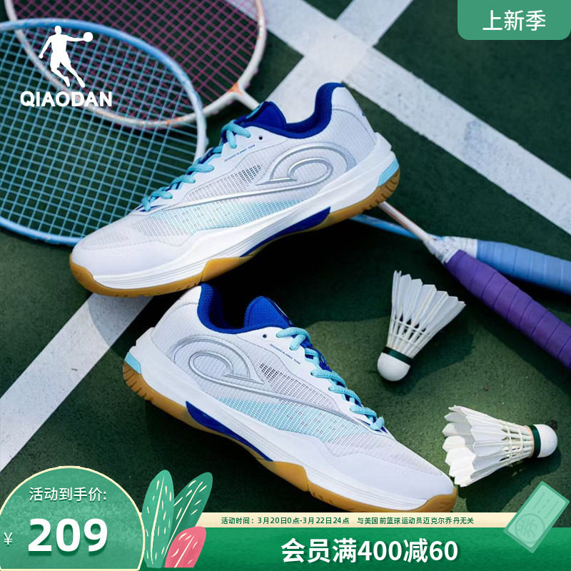 乔丹羽毛球鞋男女款综训跑步鞋2026春季抗扭转耐磨防滑专业运动鞋