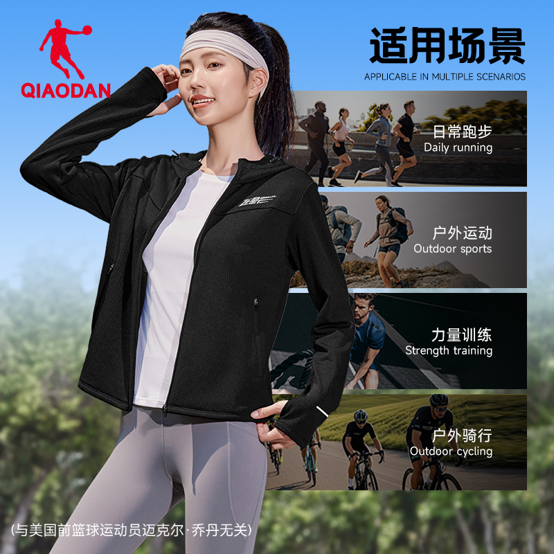 乔丹飞影运动外套女款跑步风衣