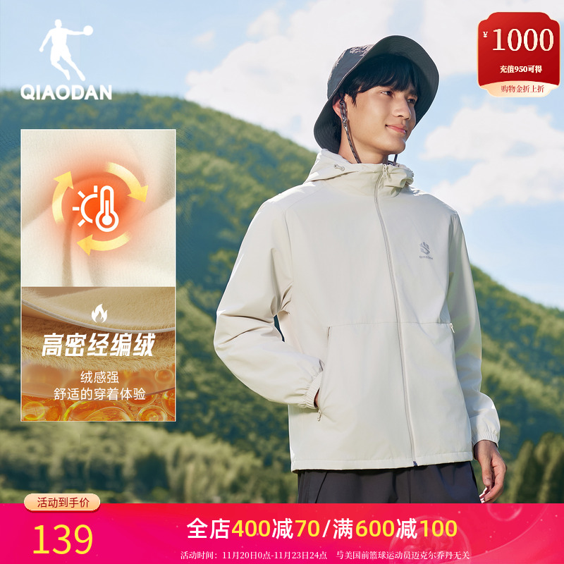 乔丹户外软壳冲锋衣加绒风衣男装
