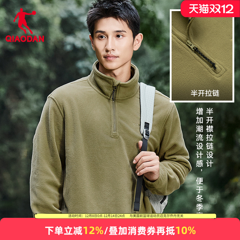 乔丹抓绒衣男女款加绒卫衣