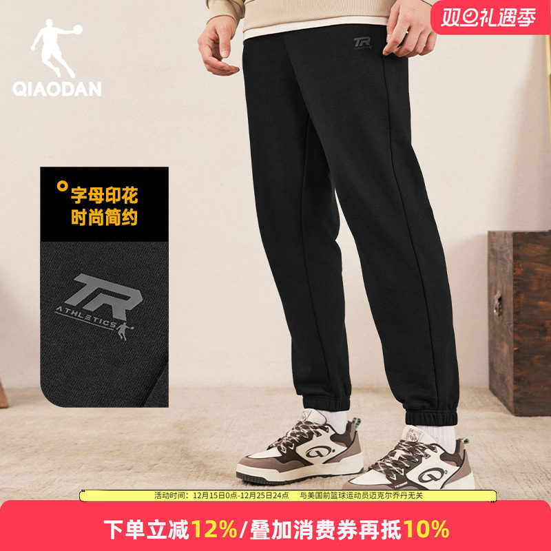 乔丹运动裤男2025秋冬新款男士宽松休闲卫裤黑色裤子束脚裤潮男装