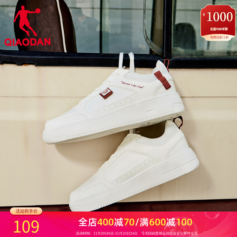 乔丹运动鞋女板鞋小白鞋休闲鞋