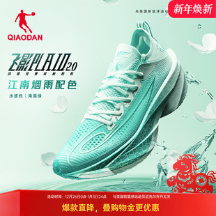 乔丹飞影PLaid2马拉松训练比赛全掌碳板竞速跑步鞋 男女 减震运动鞋