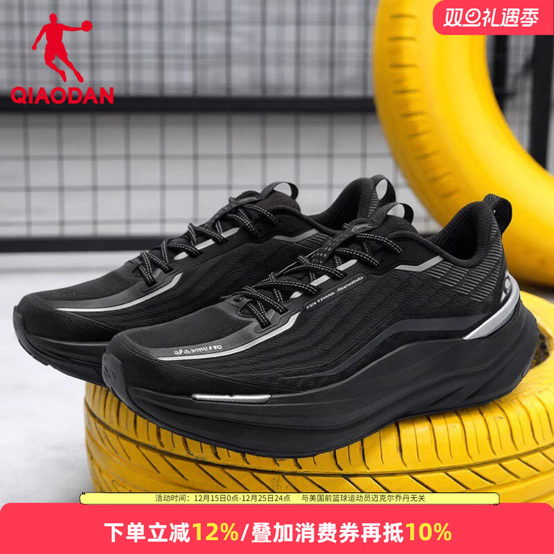 乔丹御山2.0户外男鞋越野跑步鞋