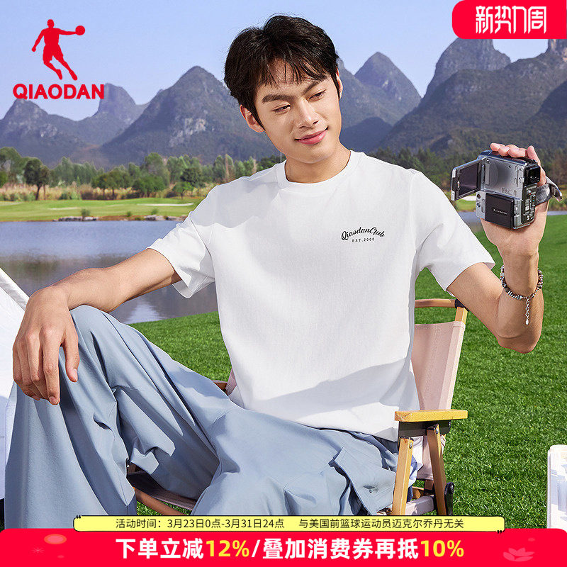 乔丹男款纯棉短袖T恤衫2026年夏季薄款圆领休闲运动上衣潮流男装