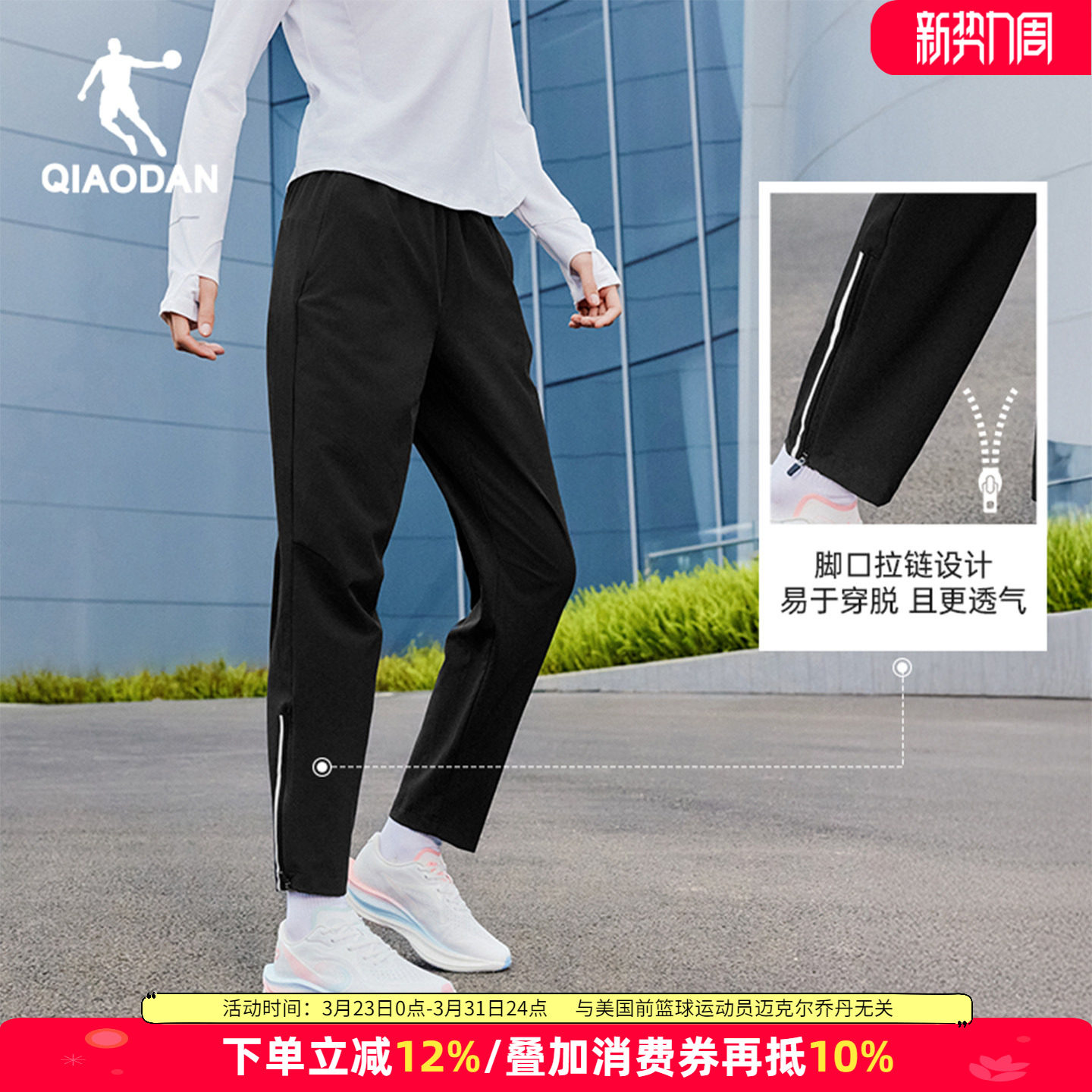 乔丹女款运动裤2026新款夏季健身瑜伽吸湿速干裤子宽松弹力休闲裤