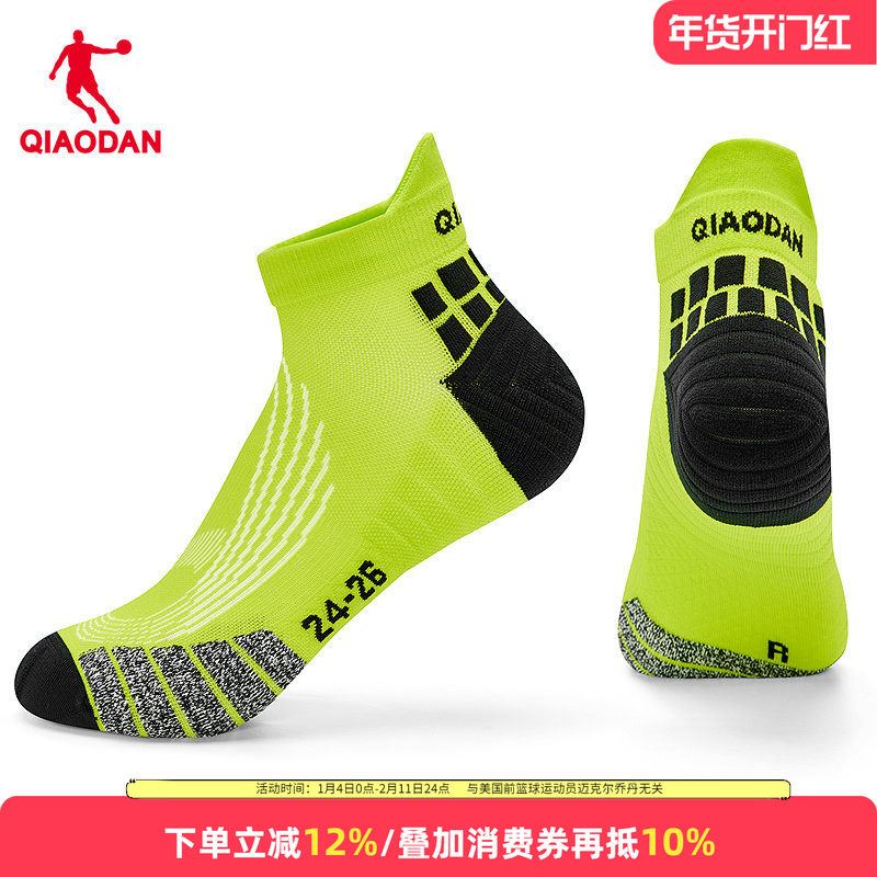 乔丹跑步船袜男女款专业运动袜吸汗中筒短袜羽毛球篮球袜官方正品