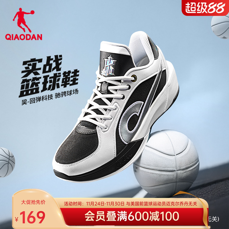 乔丹实战篮球鞋男款外场球鞋
