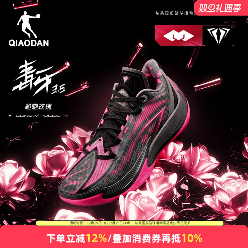 乔丹篮球鞋运动减震男款实战战靴