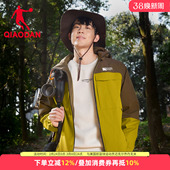 宽松户外风衣抗静电连帽夹克男装 乔丹防泼水运动外套男春秋季 新款