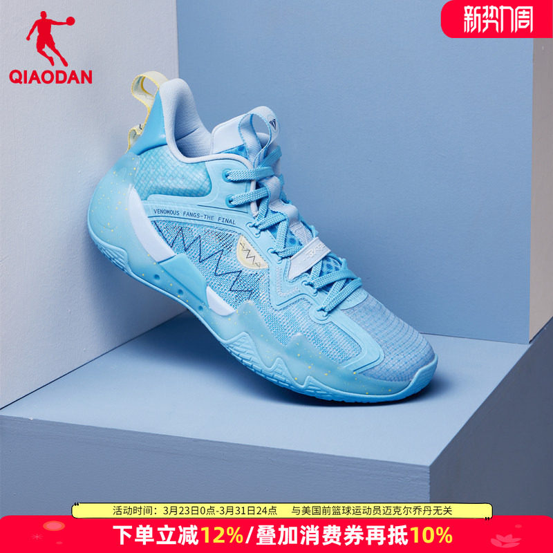 毒牙proSE|乔丹男鞋篮球鞋男春夏男款低帮网面实战球鞋透气运动鞋