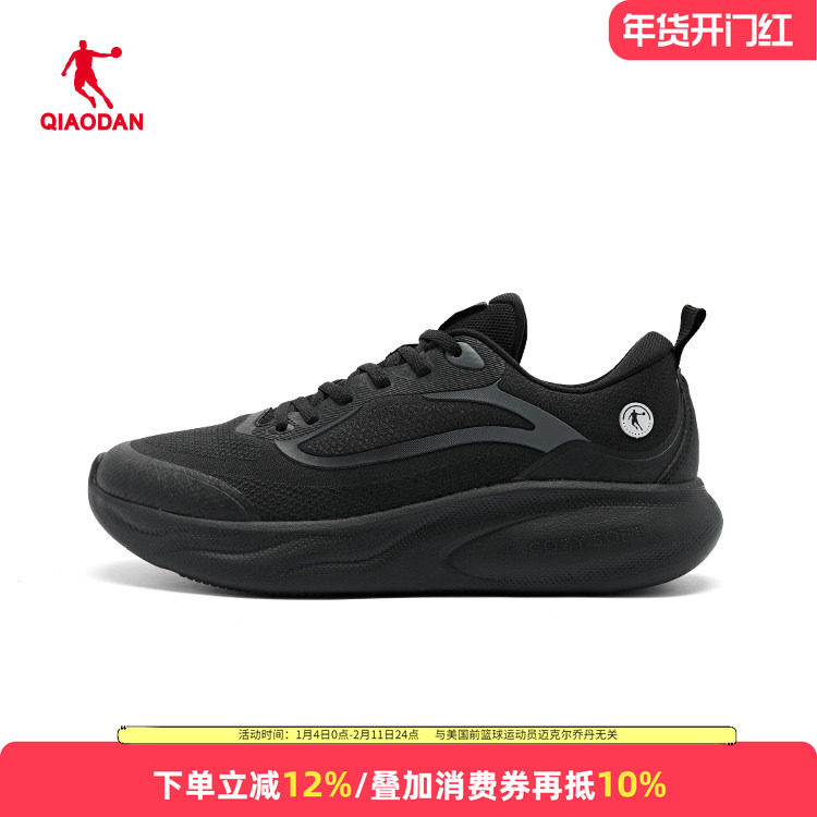 乔丹轻凌运动鞋男综合训练鞋轻便软底跑步鞋户外通勤徒步鞋男鞋子