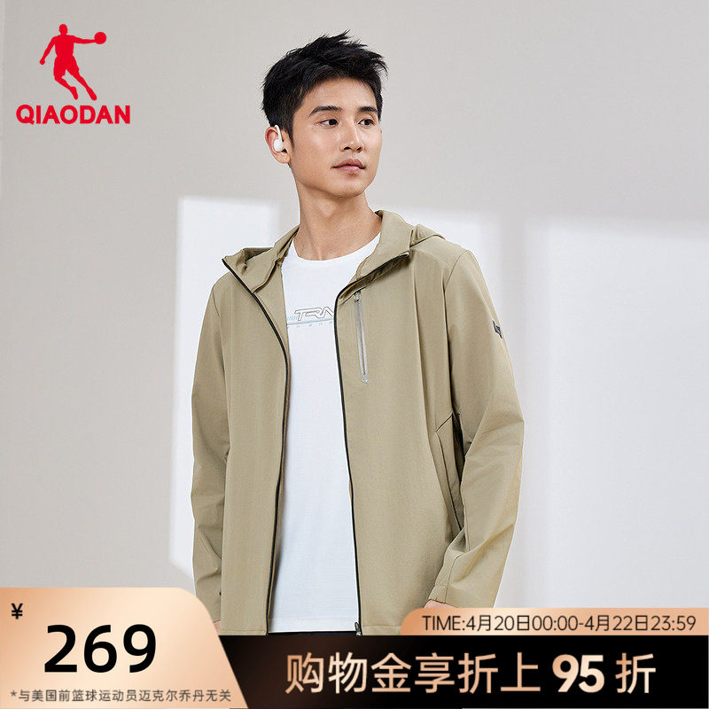 乔丹运动外套男款户外连帽防风休闲夹克2026春季新款弹力薄款风衣