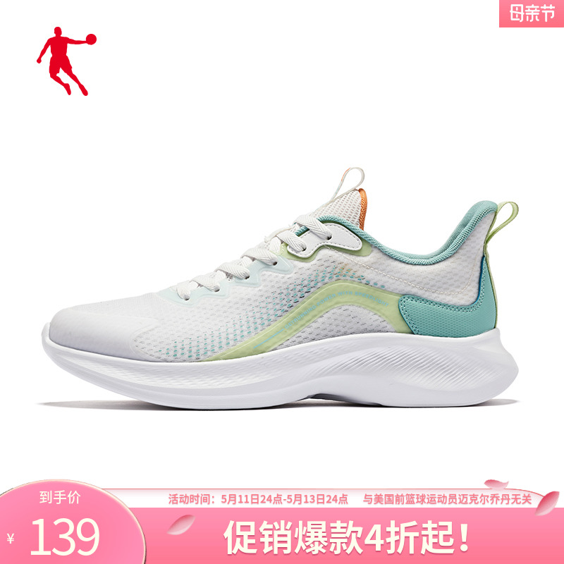 [商场同款]乔丹运动鞋男夏季新款休闲鞋轻便透气跑步鞋BM23230213