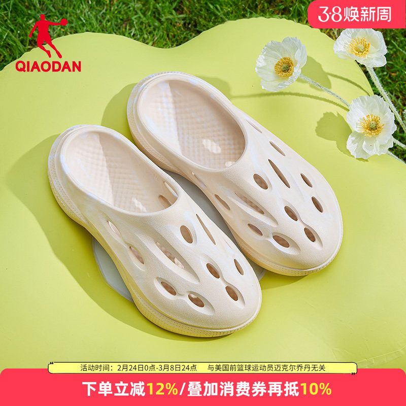 乔丹毒牙拖鞋女款2026夏季踩屎感洞洞鞋透气防滑运动凉鞋溯溪女鞋