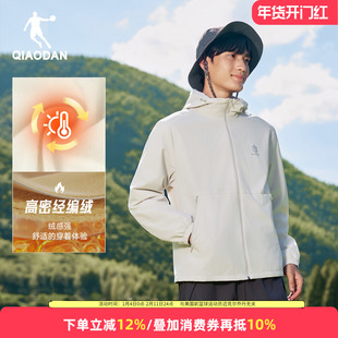 乔丹男款加绒外套男2025秋冬季新款户外保暖风衣夹克软壳运动衣服