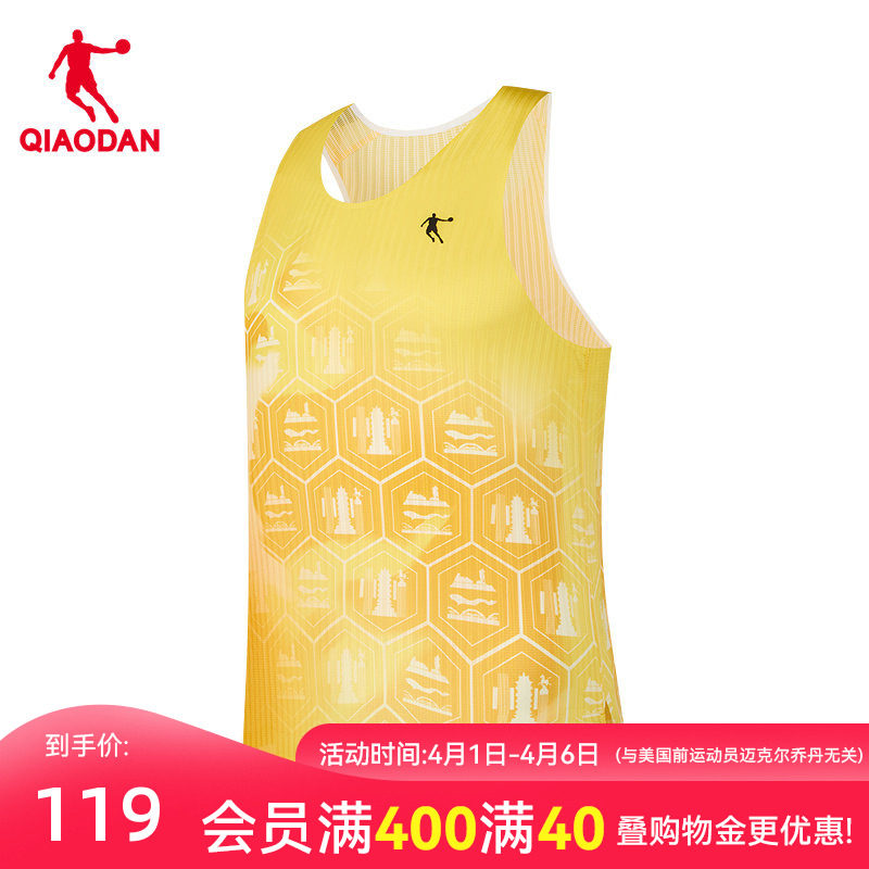 乔丹运动背心男款2026夏季新款慢跑透气上衣专业跑步T恤宽松男装