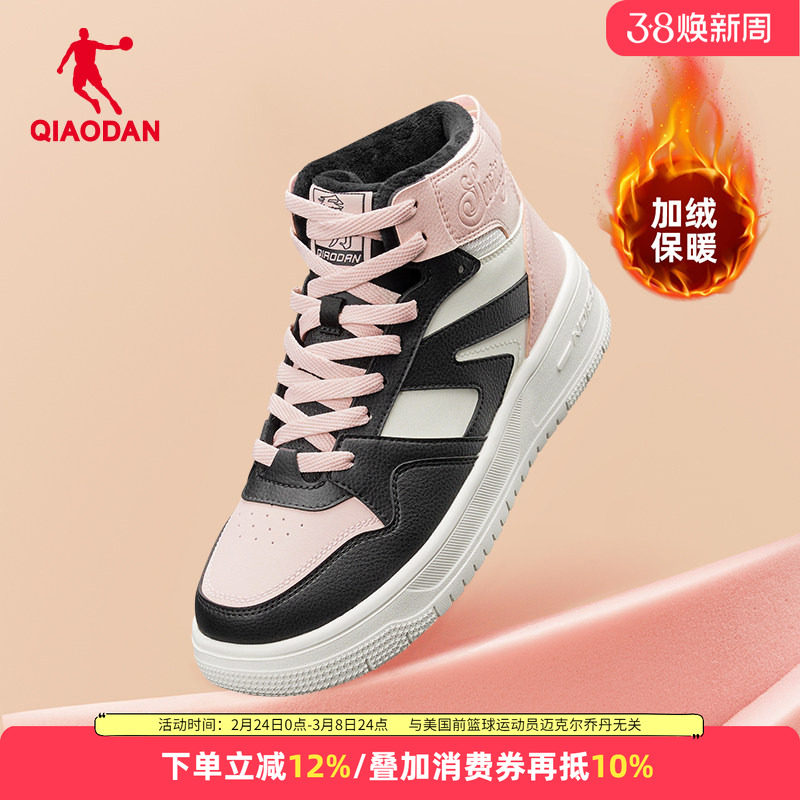 乔丹女鞋高帮加绒棉鞋秋冬款二棉运动鞋女增高防滑女鞋保暖滑板鞋