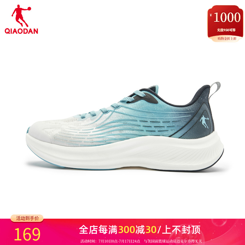 乔丹专业跑鞋时尚百搭休闲运动鞋