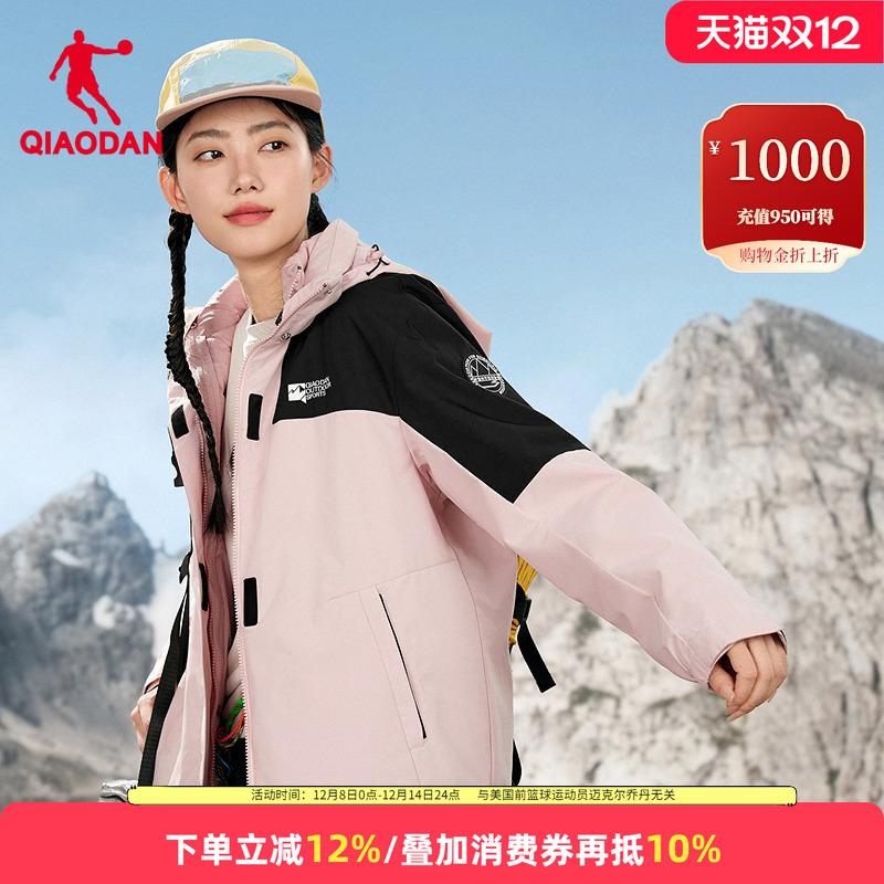 乔丹羽绒服风衣两件套女款外套