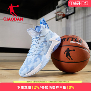 破影乔丹男鞋减震篮球鞋男2025新款秋季青少年中帮运动鞋实战球鞋