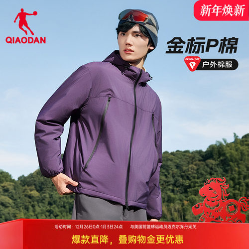 乔丹金标P棉运动棉服男款外套