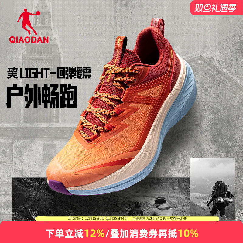 乔丹户外运动鞋男2025新款缓震耐磨越野跑步鞋专业训练防滑徒步鞋